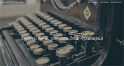 Desktop Screenshot of nadejda-n.ru